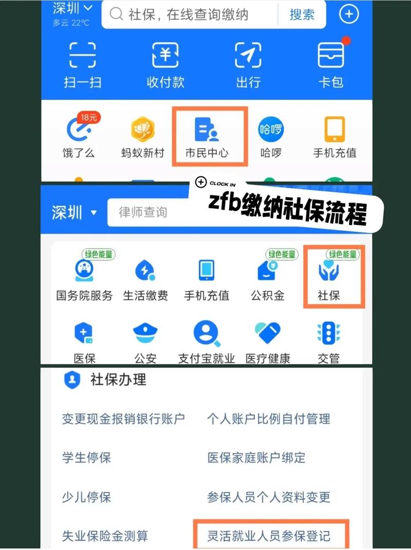 社保疫情期间-社保疫情期间断了怎么办