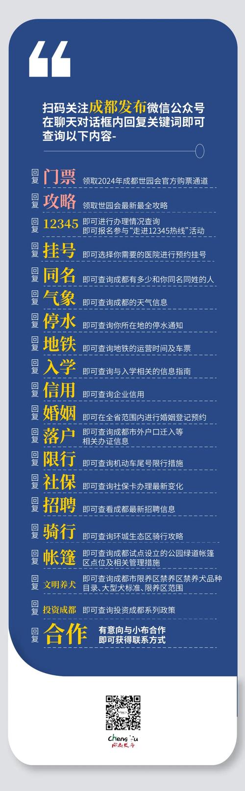 社保疫情期间-社保疫情期间断了怎么办-第5张图片 社保疫情期间-社保疫情期间断了怎么办-第5张图片