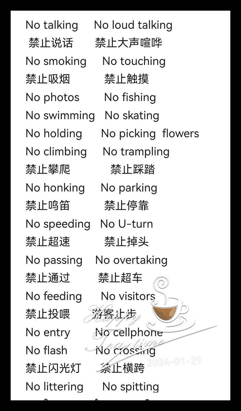 单双号限行英语怎么说/单双号限行英文字母怎么算-第7张图片