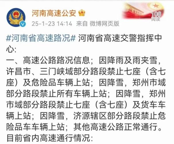 关于“2016年武汉七座车限行”你不知道的事-第2张图片
