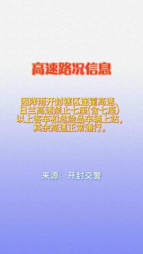 关于“2016年武汉七座车限行”你不知道的事-第7张图片