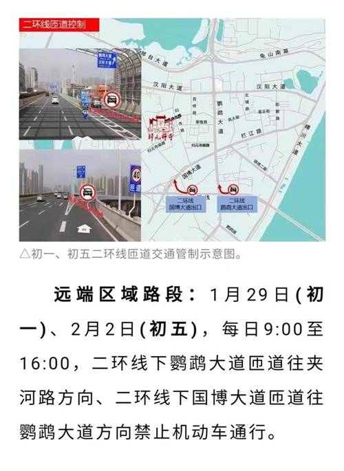关于“2016年武汉七座车限行”你不知道的事-第10张图片