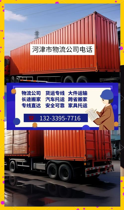 【河津疫情中心/河津疫情中心电话号码】-第3张图片 【河津疫情中心/河津疫情中心电话号码】-第3张图片