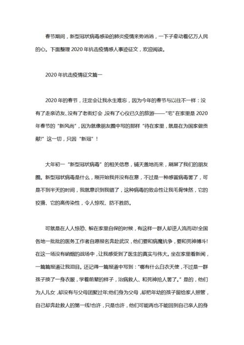 关于“贫困区疫情”你不知道的事-第4张图片