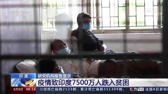 关于“贫困区疫情”你不知道的事-第7张图片