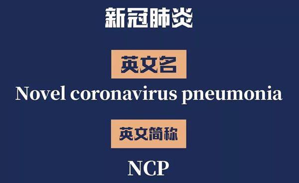 疫情科普动画-疫情科普宣传小视频-第4张图片
