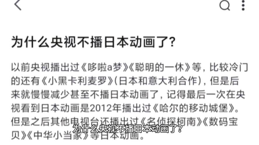 疫情科普动画-疫情科普宣传小视频-第6张图片
