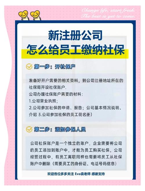 疫情企业买保险/疫情企业买保险有影响吗-第5张图片