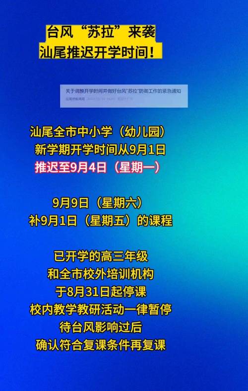 汕尾疫情消息-汕尾疫情通报-第1张图片 汕尾疫情消息-汕尾疫情通报-第1张图片