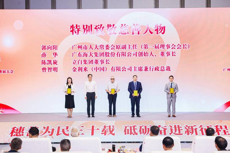 【疫情捐赠活动县长/疫情捐赠活动县长发言】-第3张图片
