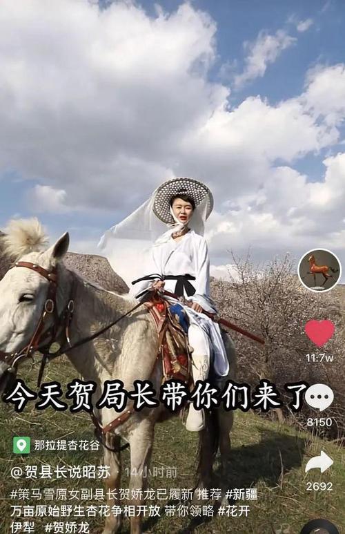 【疫情捐赠活动县长/疫情捐赠活动县长发言】-第4张图片