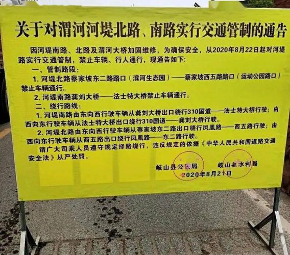 关于“宝鸡市限号吗”你不知道的事-第4张图片
