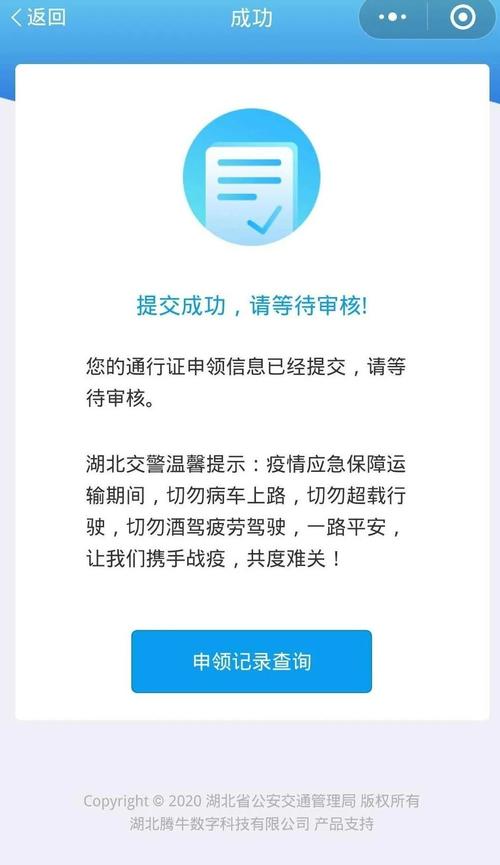 咸宁疫情谎报-咸宁有疫情防控指挥部最新通告的红头文件-第1张图片