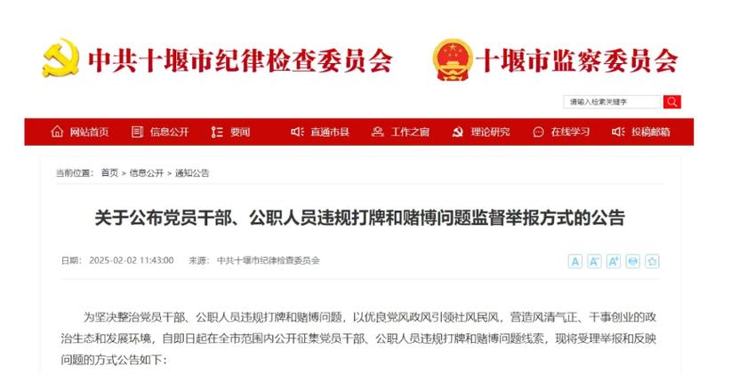 咸宁疫情谎报-咸宁有疫情防控指挥部最新通告的红头文件-第7张图片