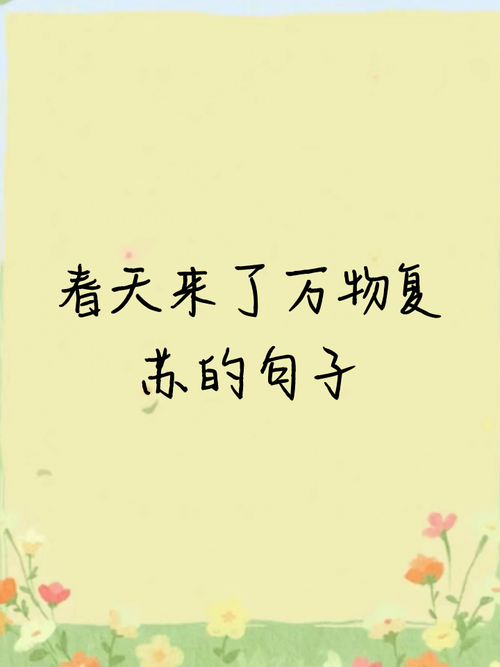 疫情上班短语-疫情上班短语大全-第6张图片