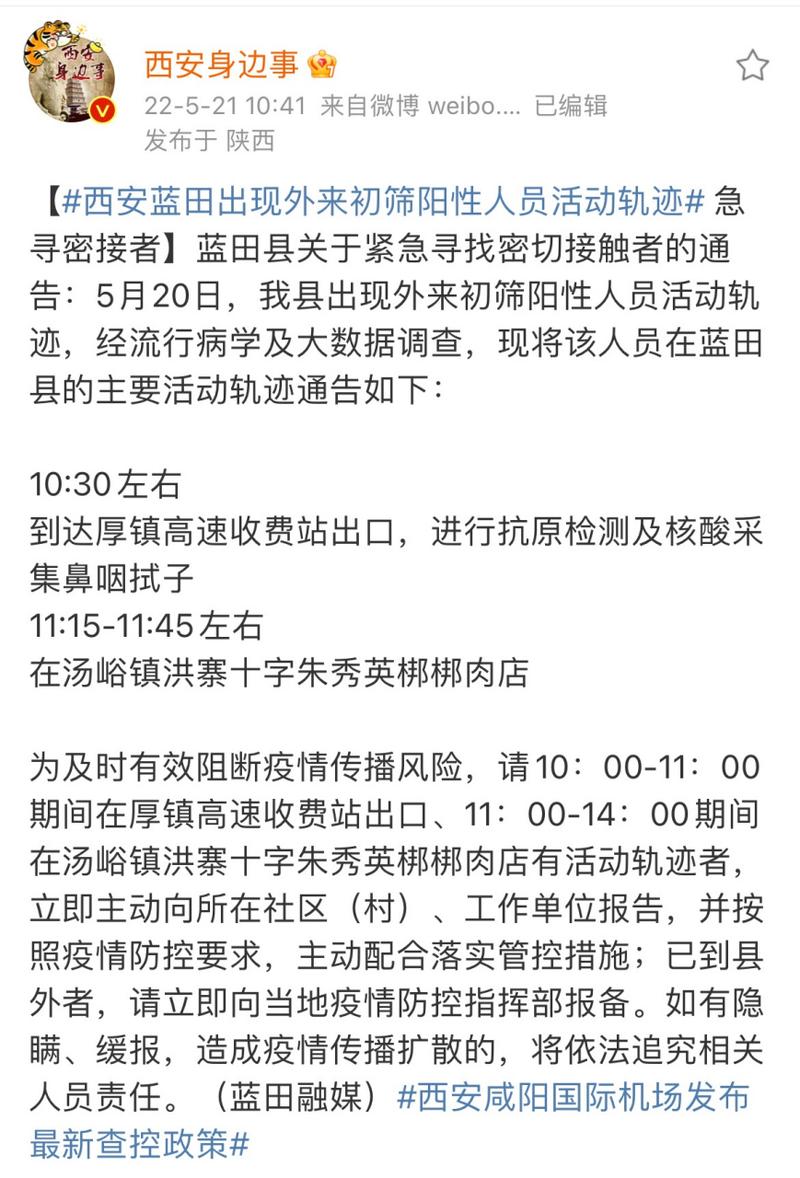 关于“英国有疫情吗”你不知道的事-第3张图片
