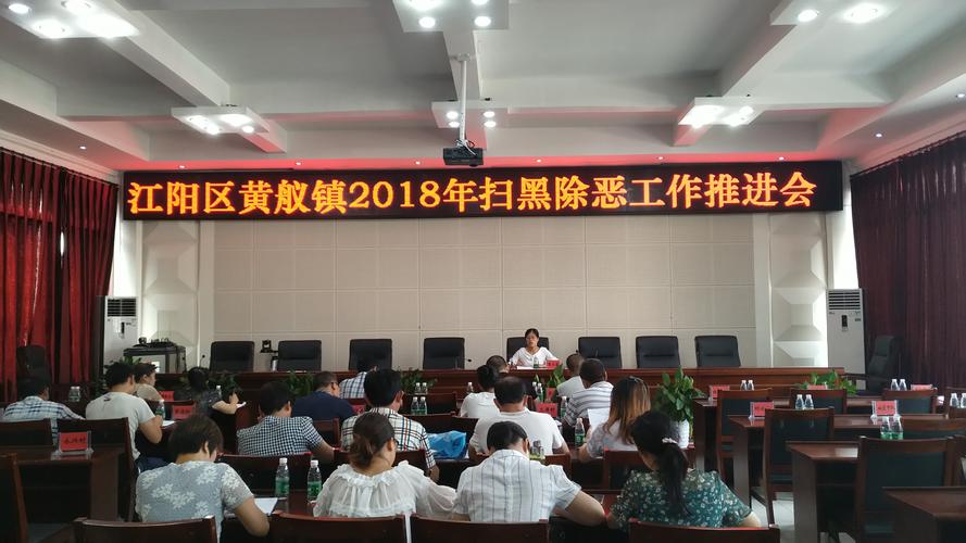 富顺疫情政策/富顺县最新疫情防控政策