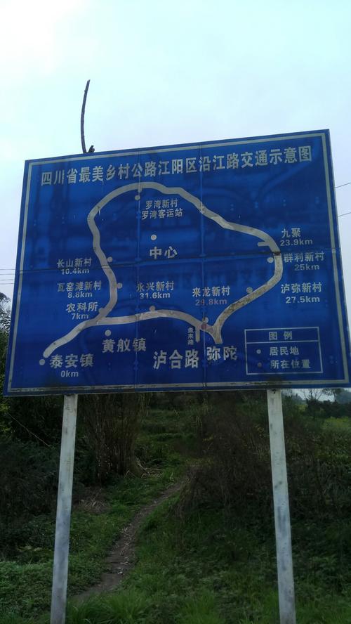 富顺疫情政策/富顺县最新疫情防控政策-第3张图片