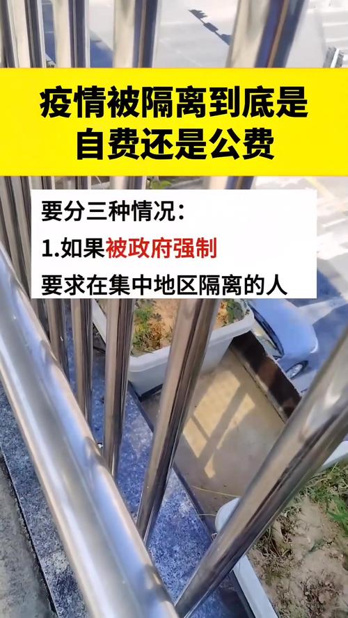 【疫情劝隔离/劝隔离文章】-第4张图片 【疫情劝隔离/劝隔离文章】-第4张图片
