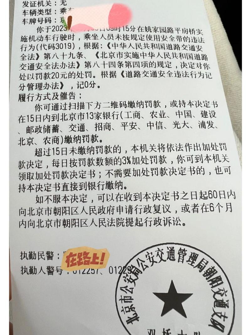 【2017高考限号/高考限号能开车吗】-第4张图片 【2017高考限号/高考限号能开车吗】-第4张图片