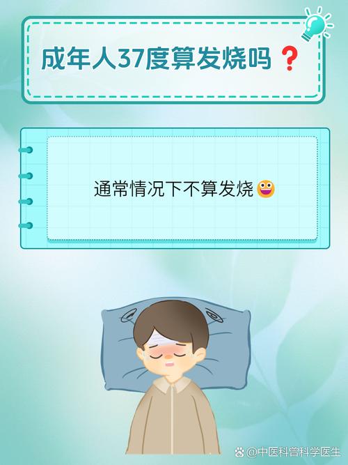 得疫情温度-疫情温度超过多少度-第3张图片 得疫情温度-疫情温度超过多少度-第3张图片