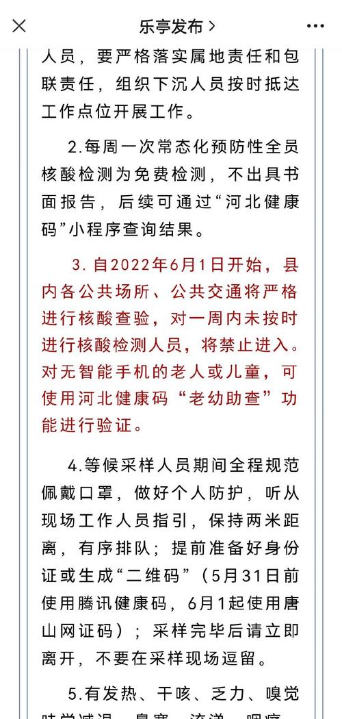 得疫情温度-疫情温度超过多少度-第8张图片 得疫情温度-疫情温度超过多少度-第8张图片