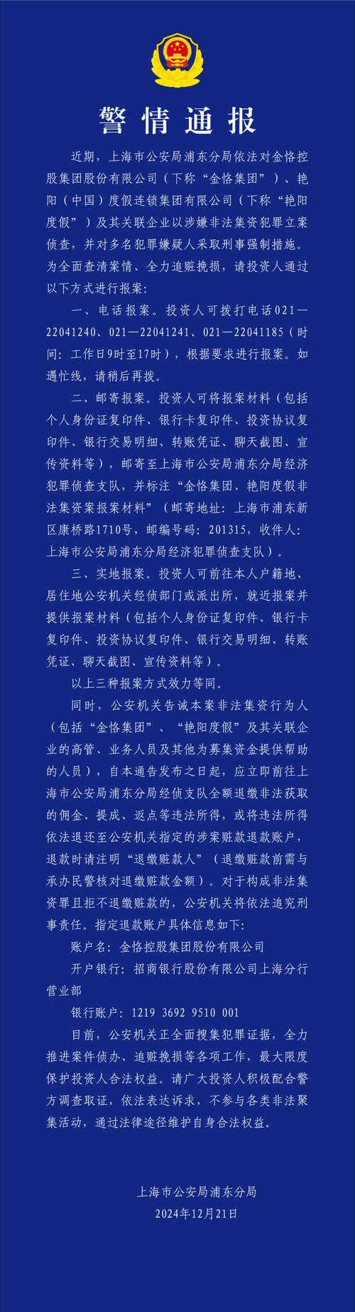 上海疫情倒闭公司,疫情上海店铺大量倒闭-第5张图片 上海疫情倒闭公司,疫情上海店铺大量倒闭-第5张图片