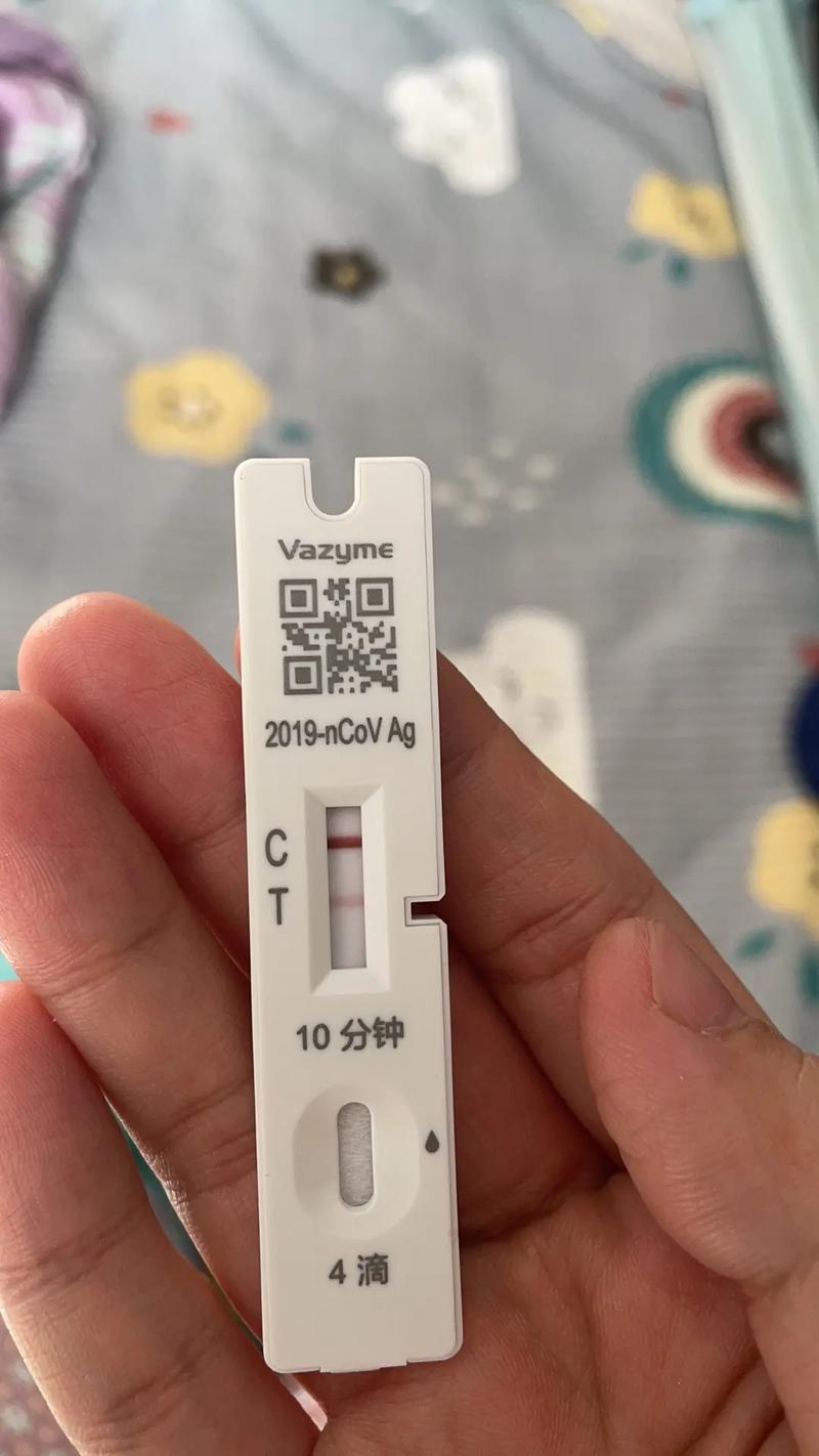 疫情检查为阳性/疫情检查阳性是什么意思-第2张图片