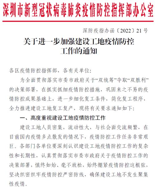 广州疫情拆房/广州2020年拆房赔偿新政策-第1张图片 广州疫情拆房/广州2020年拆房赔偿新政策-第1张图片