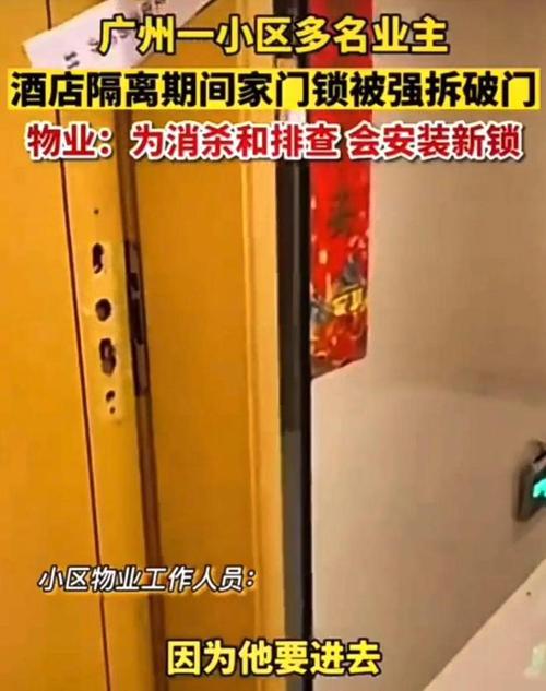 广州疫情拆房/广州2020年拆房赔偿新政策-第2张图片 广州疫情拆房/广州2020年拆房赔偿新政策-第2张图片