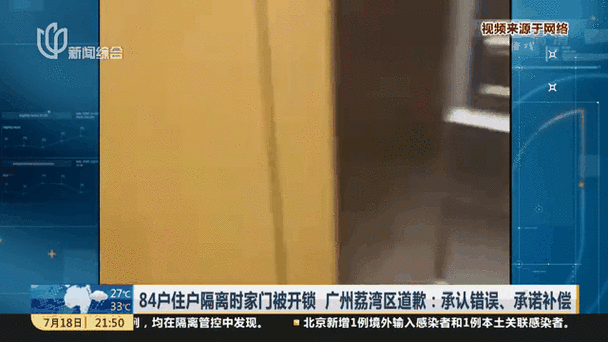 广州疫情拆房/广州2020年拆房赔偿新政策-第4张图片 广州疫情拆房/广州2020年拆房赔偿新政策-第4张图片