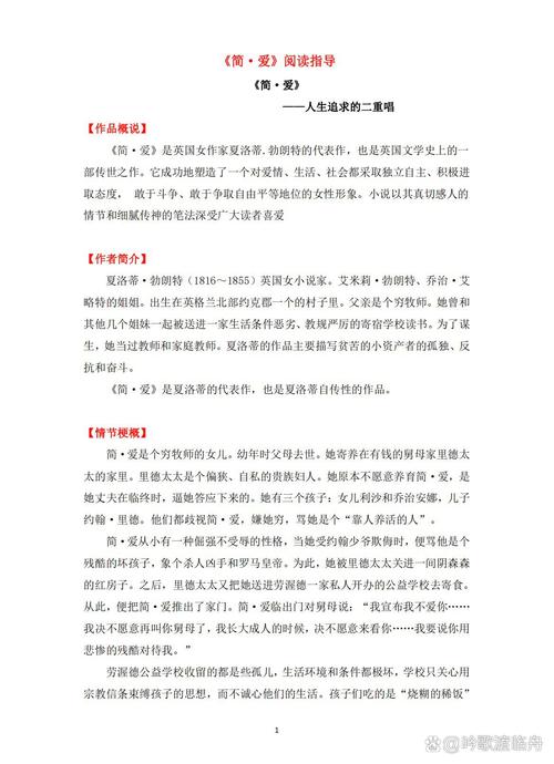 【海伦疫情公告/海伦 疫情】-第4张图片