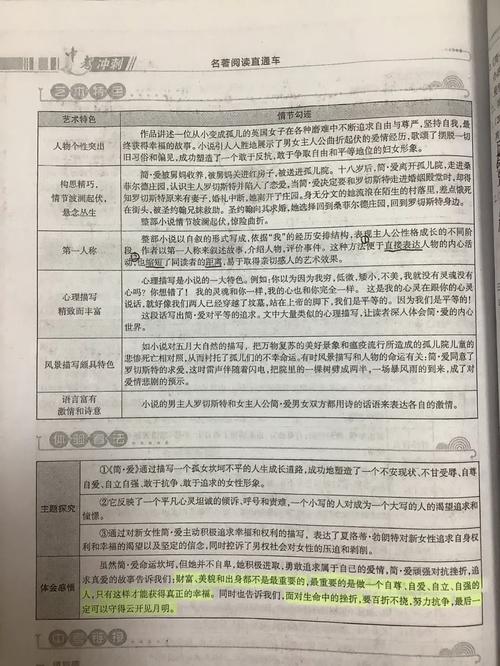 【海伦疫情公告/海伦 疫情】-第6张图片