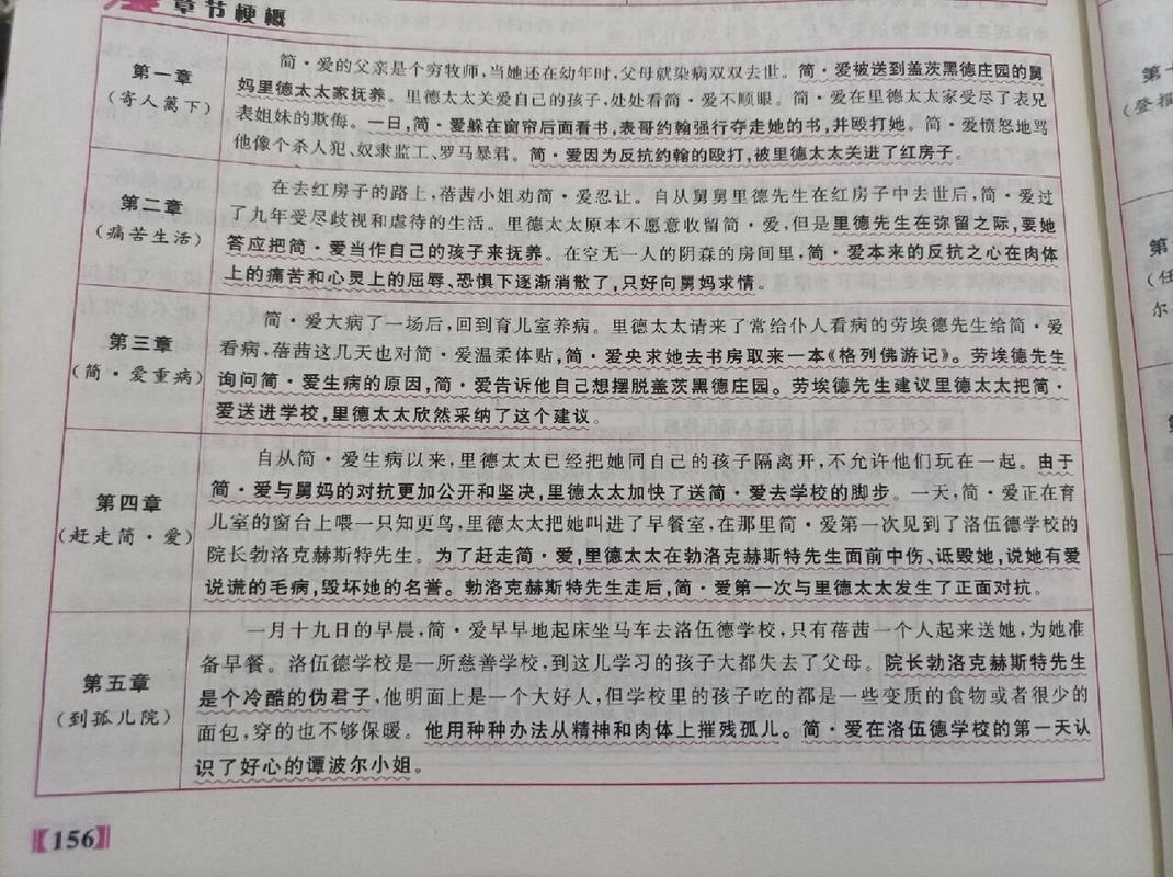 【海伦疫情公告/海伦 疫情】-第5张图片