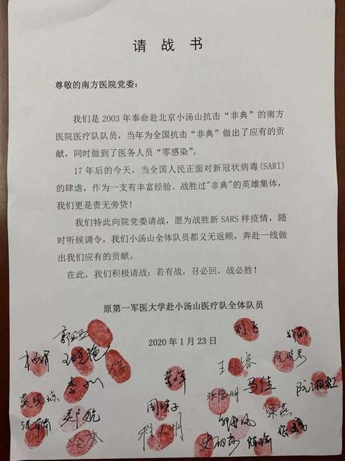 武汉23疫情，武汉1月23号确诊多少例-第5张图片