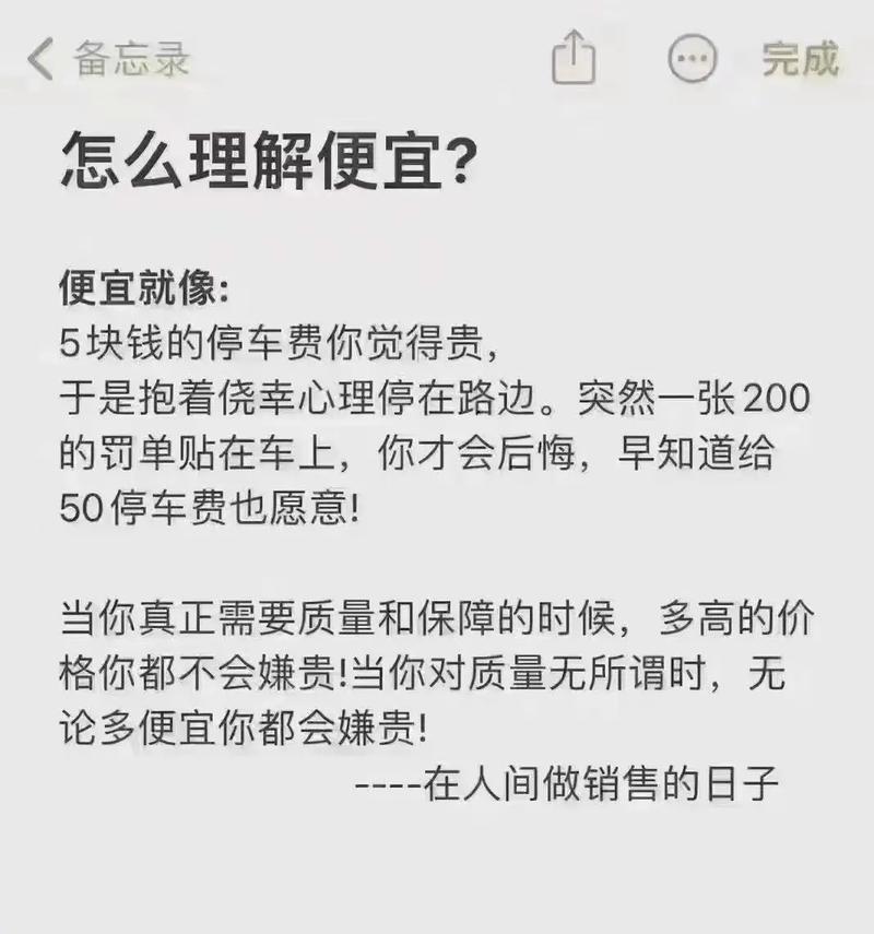 疫情消费少/疫情期间的消费支出-第6张图片