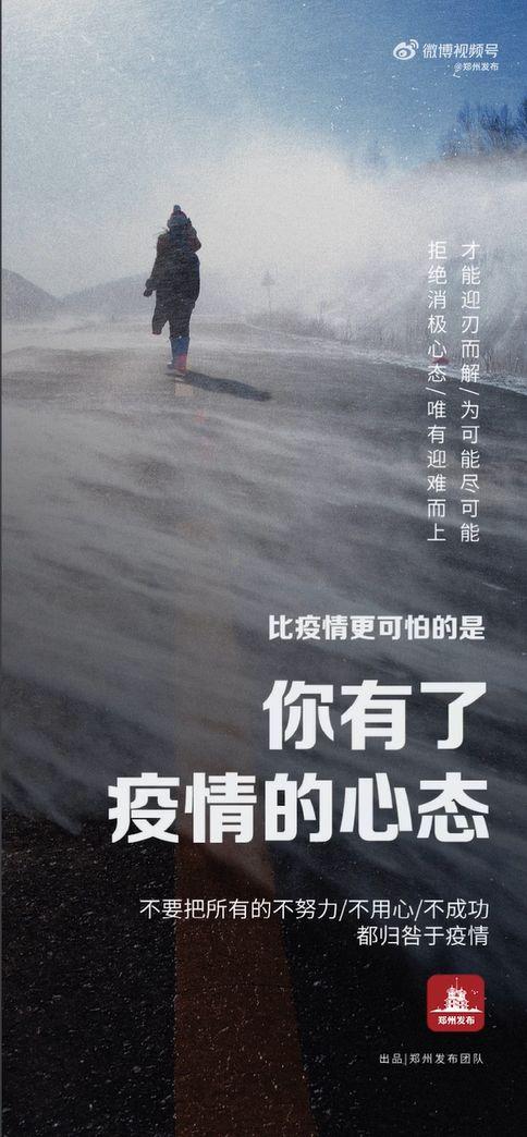 疫情数据文案，疫情期间的数据新闻案例-第3张图片