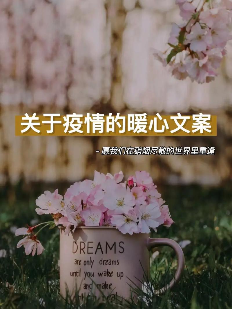疫情数据文案，疫情期间的数据新闻案例-第4张图片