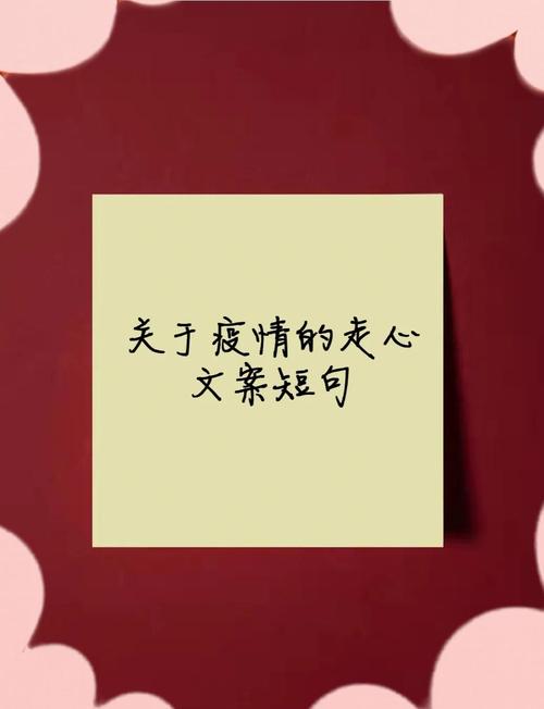 疫情数据文案，疫情期间的数据新闻案例-第6张图片