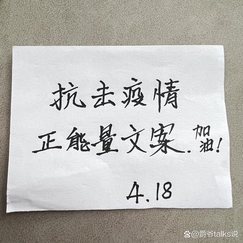 疫情数据文案，疫情期间的数据新闻案例-第7张图片