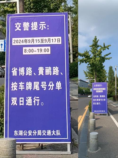新乡市限号几点到几点/新乡市限号几点到几点解除-第5张图片