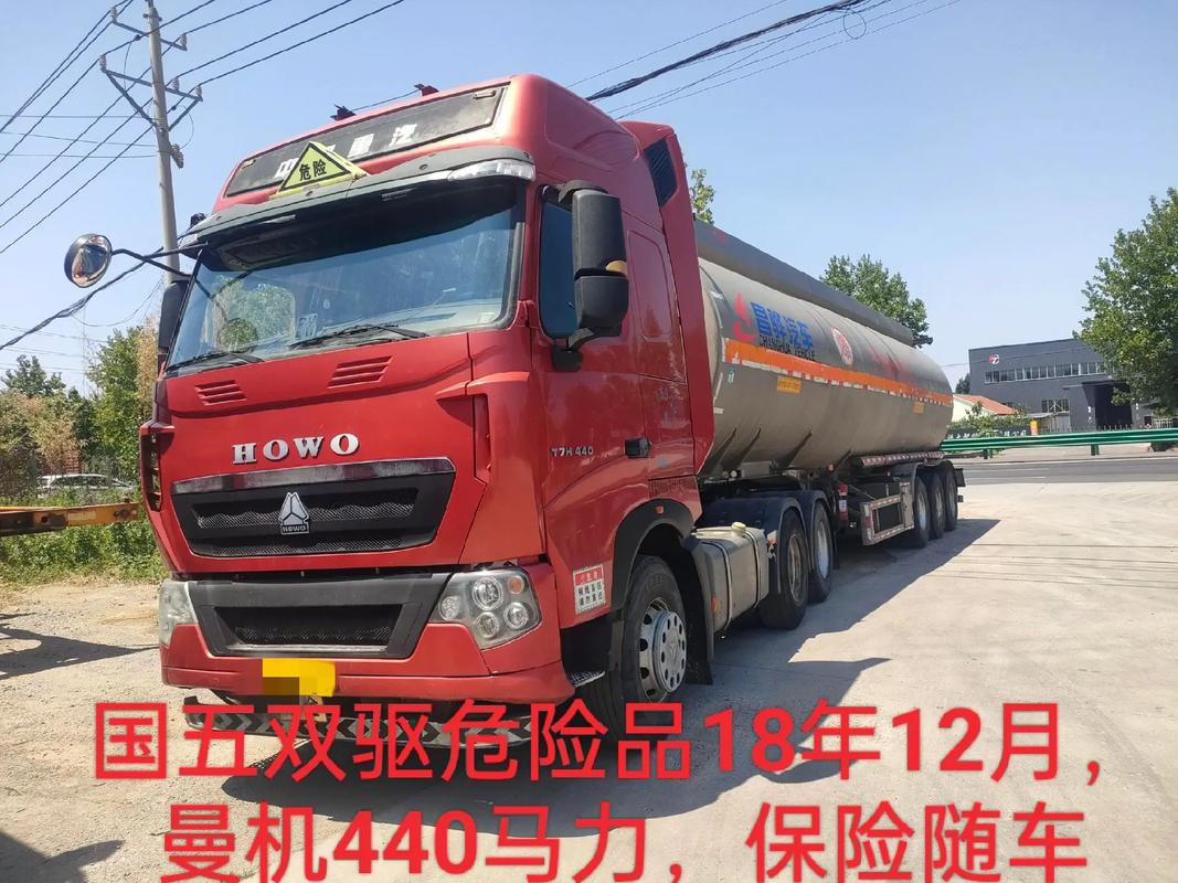 河北高速危险品限行-河北高速危险品车辆禁行路段-第2张图片 河北高速危险品限行-河北高速危险品车辆禁行路段-第2张图片