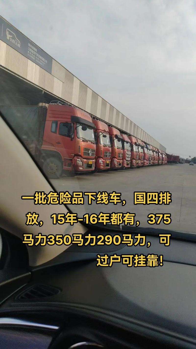 河北高速危险品限行-河北高速危险品车辆禁行路段-第5张图片 河北高速危险品限行-河北高速危险品车辆禁行路段-第5张图片