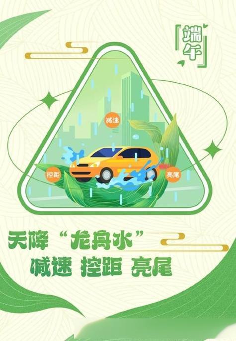 河北高速危险品限行-河北高速危险品车辆禁行路段-第7张图片 河北高速危险品限行-河北高速危险品车辆禁行路段-第7张图片