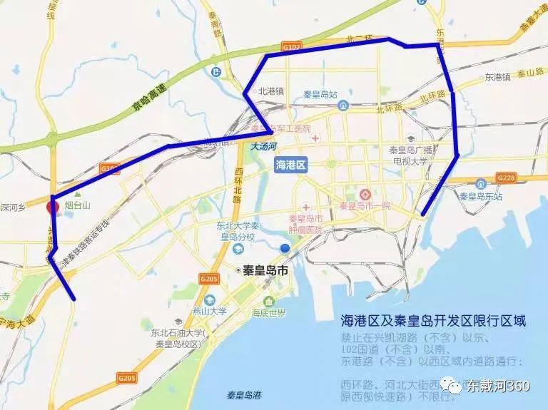 东戴河限行/东戴河限行吗-第5张图片 东戴河限行/东戴河限行吗-第5张图片