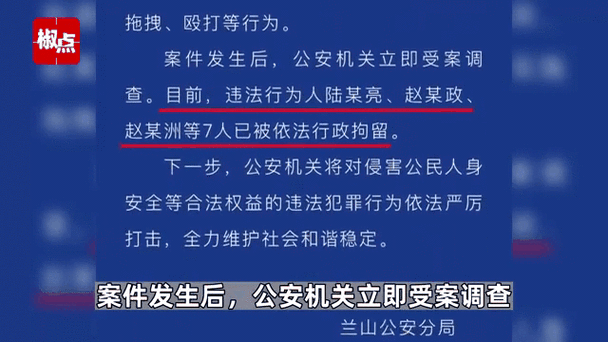 疫情对山东-疫情山东死亡人数-第3张图片