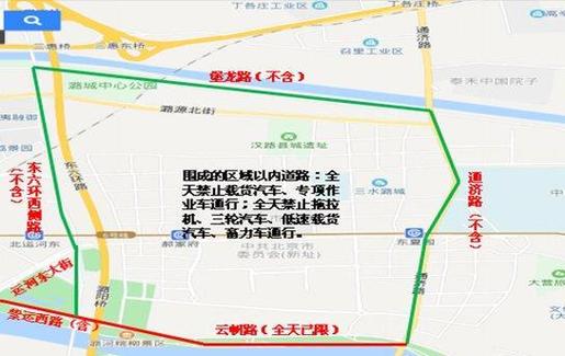 北京限行范围/北京限行范围包括五环吗-第1张图片