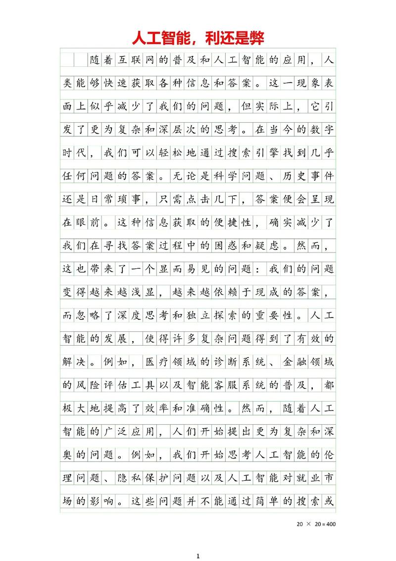 疫情后五年-疫情五年后我们终于看到了光明-第2张图片
