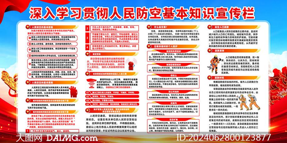 关于“部队针对疫情”你不知道的事-第7张图片