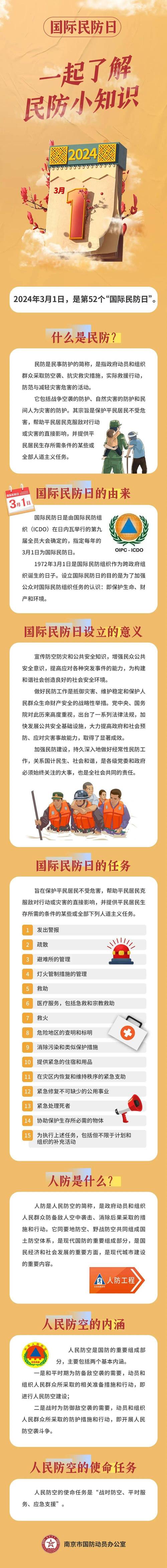 关于“部队针对疫情”你不知道的事-第8张图片